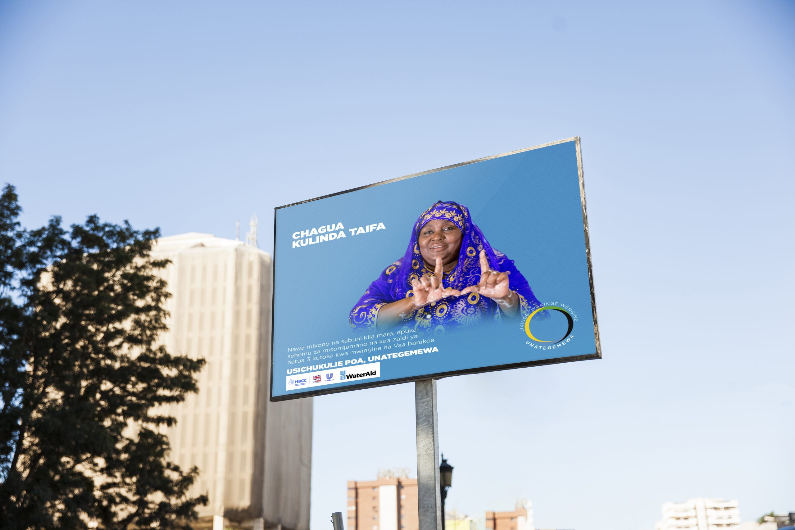 COVID-19 billboard: khadija